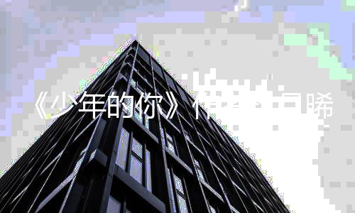 网友5万赔2年的你作者指抄起诉晞被袭后玖月少 索