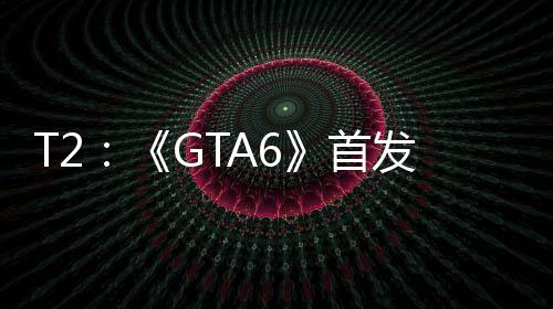 因主体心群过P发跳机玩家才首是核